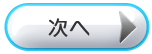 next